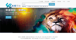 Desktop Screenshot of dondar.4c.com.tw