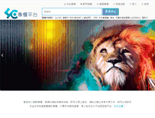 Tablet Screenshot of doll.4c.com.tw