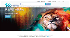 Desktop Screenshot of laser.4c.com.tw